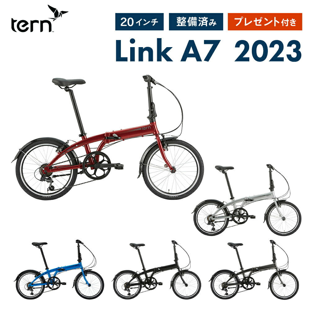 Tern ターン 2022年モデル 折りたたみ自転車 Link D8 リンクD8 20インチ 8段変速 アルミフレーム セーフティイエロー