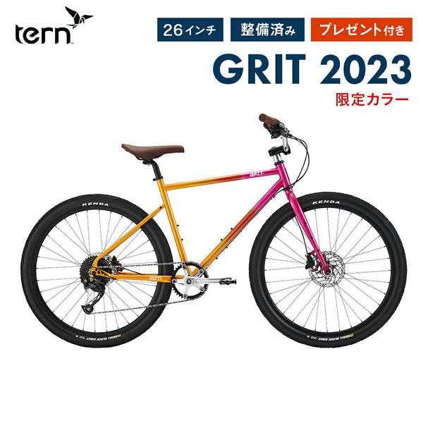 自転車本体 Tern（ターン）製品。Tern CROSS BIKE GRIT 2022