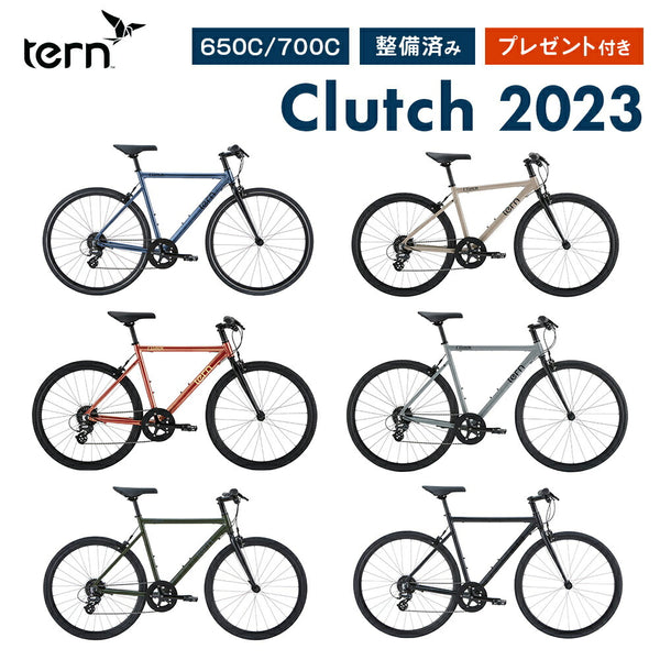 自転車本体 Tern（ターン）製品。Tern CROSS BIKE CLUTCH 2022