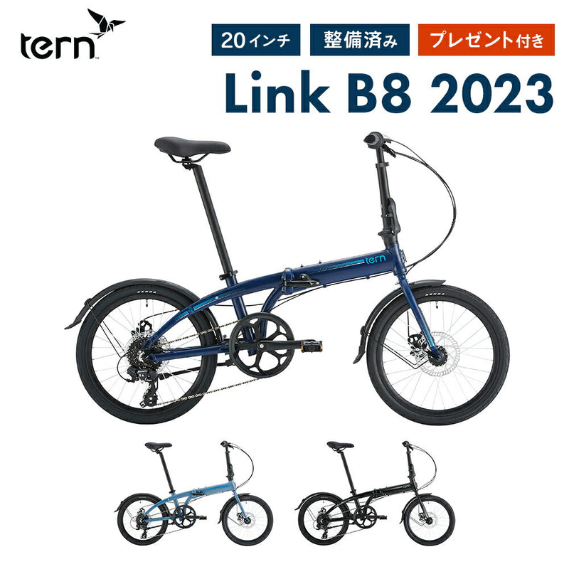 ベストスポーツ Tern（ターン）製品。Tern FOLDING BIKE LINK B8 2022