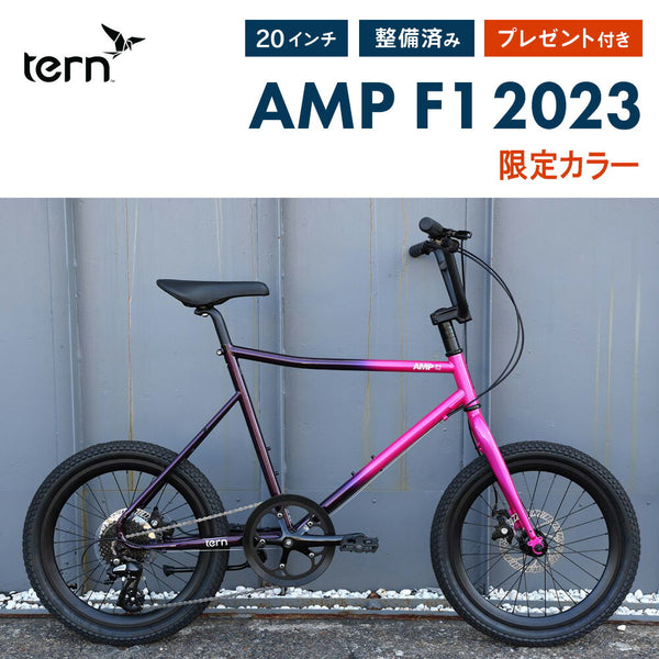 ミニベロ Tern（ターン）製品。Tern MINIVELO AMP F1(限定色) 22AMP0FB50