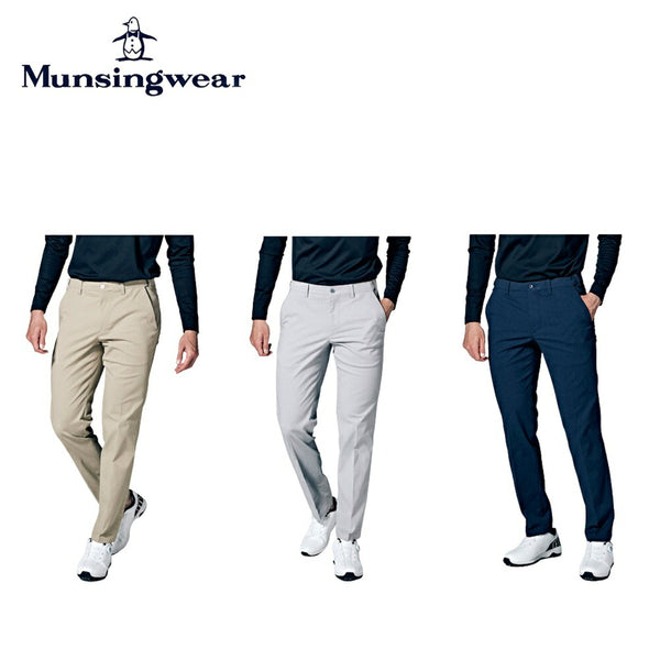 Munsingwear（マンシングウェア） Munsingwear（マンシングウェア）製品。Munsingwear ハイパワーストレッチウエストフリーパンツ 23FW MGMWJD01XG