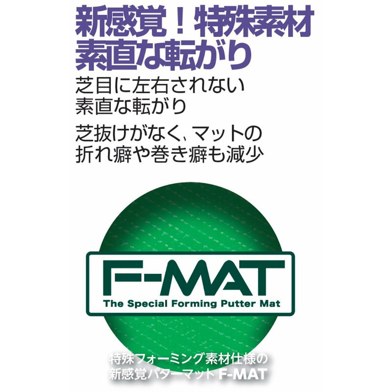 ベストスポーツ Tabata（タバタ）Fujitaマット U-2.3 GV0136