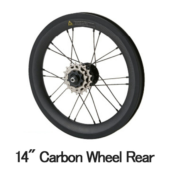 自転車パーツ DAHON（ダホン）製品。DAHON 14” Carbon Wheel リア（3速カセット付）