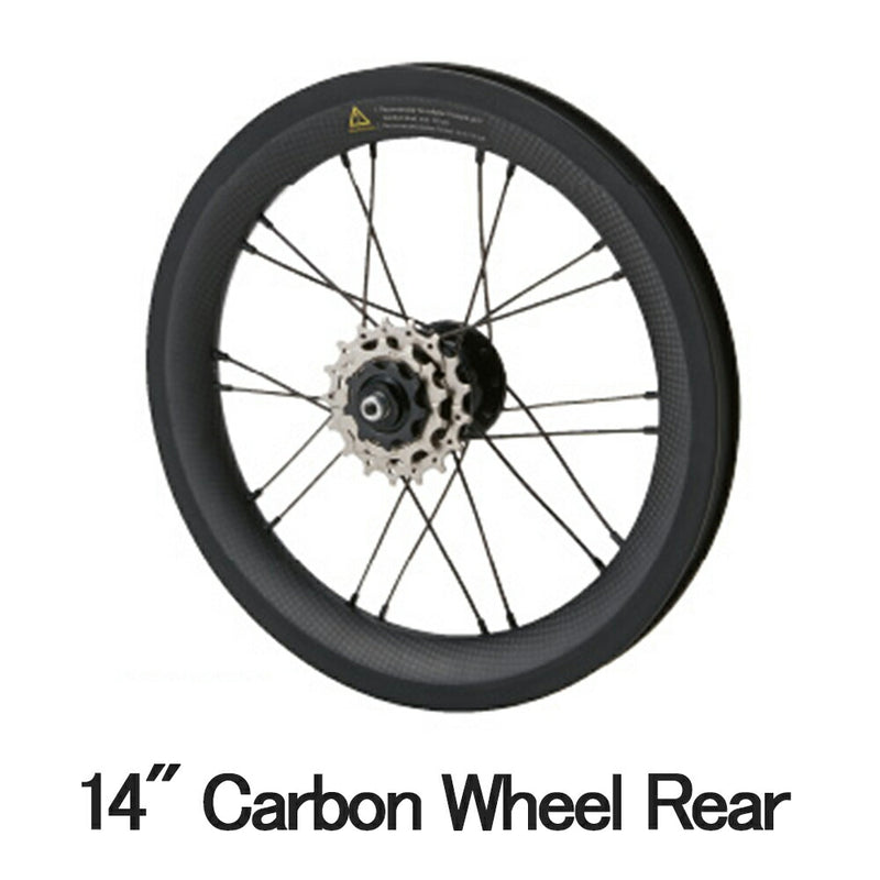 ベストスポーツ DAHON（ダホン）製品。DAHON 14” Carbon Wheel リア（3速カセット付）