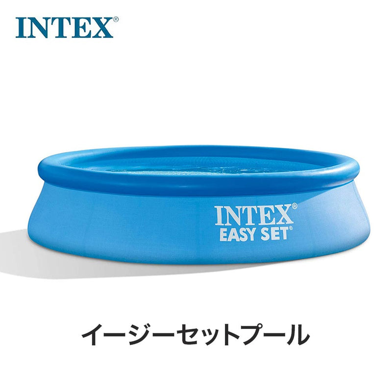 ベストスポーツ INTEX（インテックス）製品。INTEX 8FT X 20IN EASY SET POOL 28106