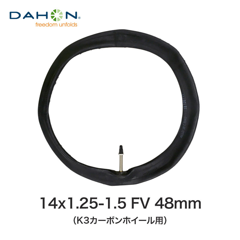 ベストスポーツ DAHON（ダホン）製品。DAHON チューブ 14x1.25-1.5 FV 48mm（K3カーボンホイール用）