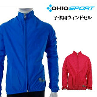 スポーツ全般 OHIO SPORTS（オハイオスポーツ）製品。OHIO SPORTS 子供用ウィンドブレーカー534010010