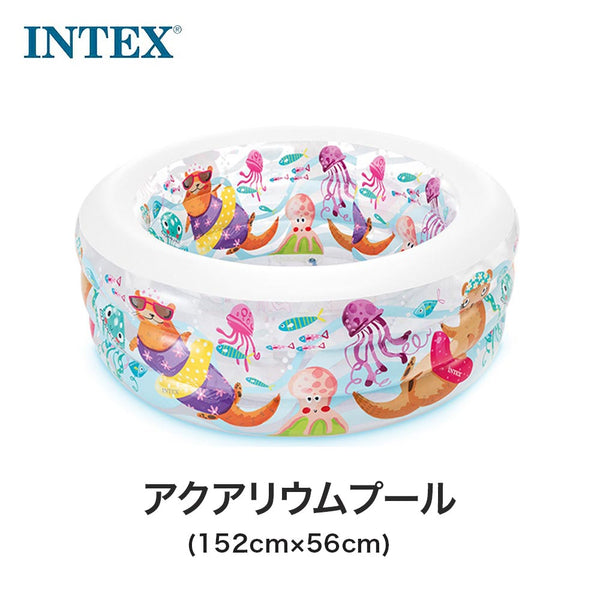 生活雑貨 - プール・水遊び INTEX（インテックス）製品。INTEX AQUARIUM POOL 58480