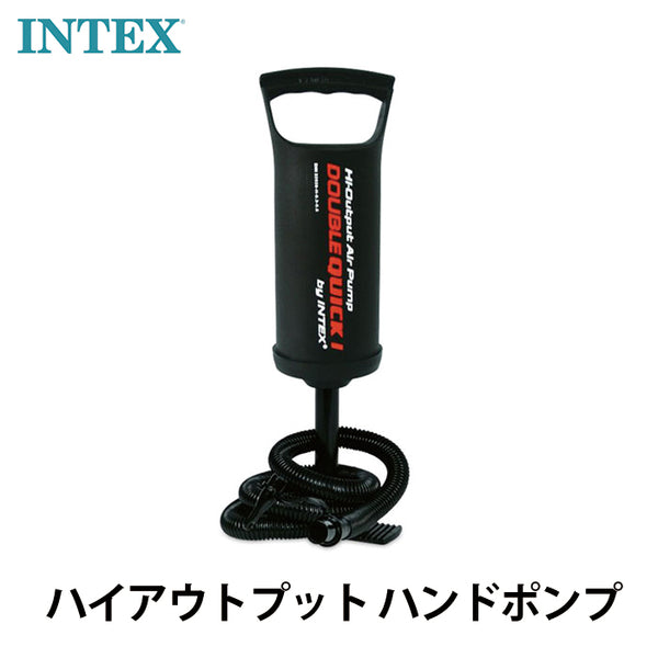 生活雑貨 - 寝具 INTEX（インテックス）製品。INTEX DOUBLE QUICK I HAND PUMP ポンプ