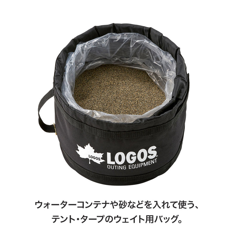 ベストスポーツ LOGOS（ロゴス）製品。テントウエイトバッグ（4pcs）