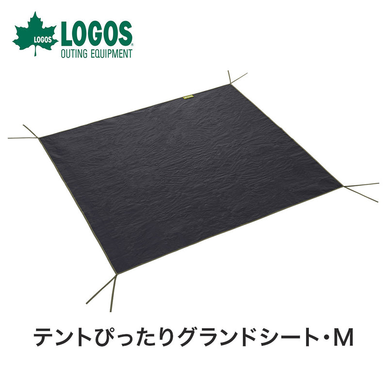 ベストスポーツ LOGOS（ロゴス）製品。テントぴったりグランドシート・M
