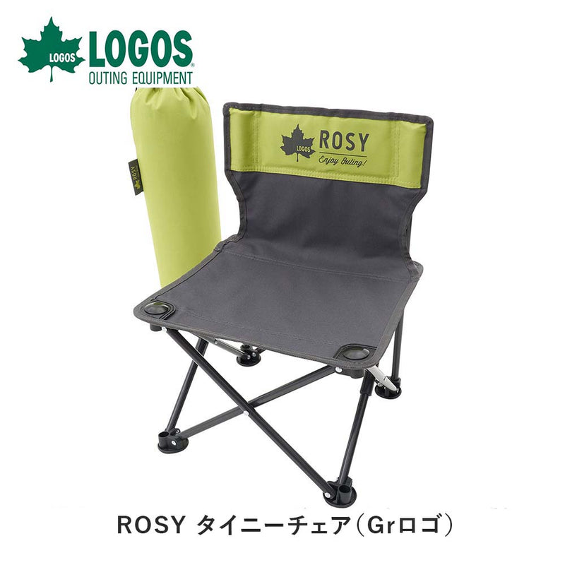 ベストスポーツ LOGOS（ロゴス）製品。LOGOS ROSY タイニーチェア(Grロゴ) 73173114
