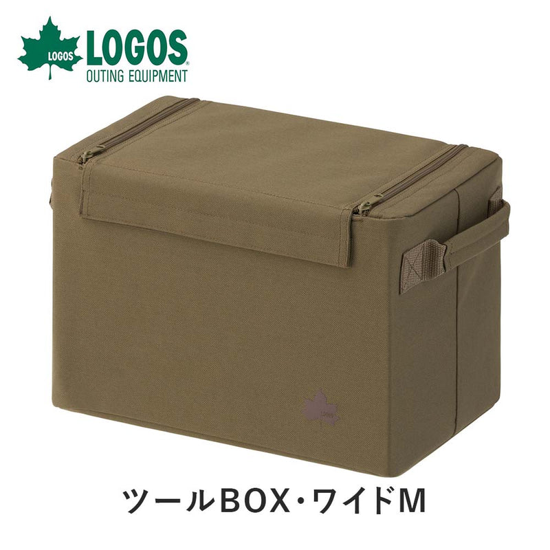 ベストスポーツ LOGOS（ロゴス）製品。LOGOS ツールBOX・ワイドM 73188064