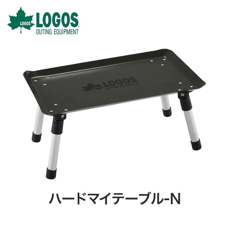 ベストスポーツ LOGOS（ロゴス）製品。ハードマイテーブル-N