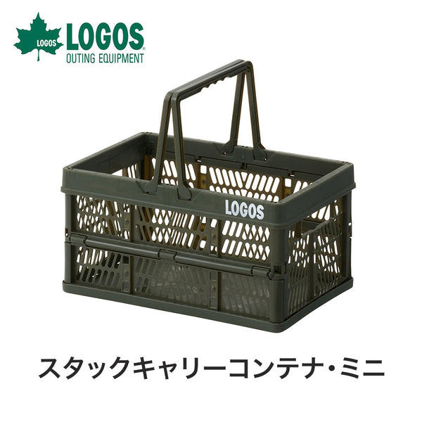 アウトドア - キャリーカート・ボックス LOGOS（ロゴス）製品。LOGOS スタックキャリーコンテナ・ミニ 73189312