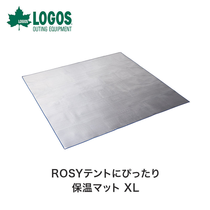 ベストスポーツ LOGOS（ロゴス）製品。ROSY テントにぴったり保温マット XL