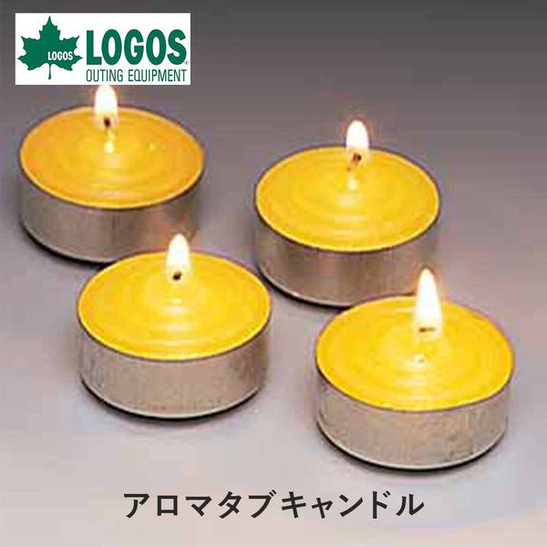 アウトドア - アウトドア暖炉・ストーブ・キャンドル LOGOS（ロゴス）製品。LOGOS アロマタブキャンドル 74309010