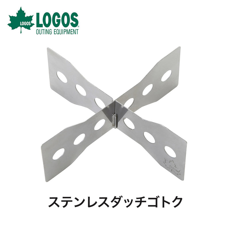 ベストスポーツ LOGOS（ロゴス）製品。ステンレスダッチゴトク