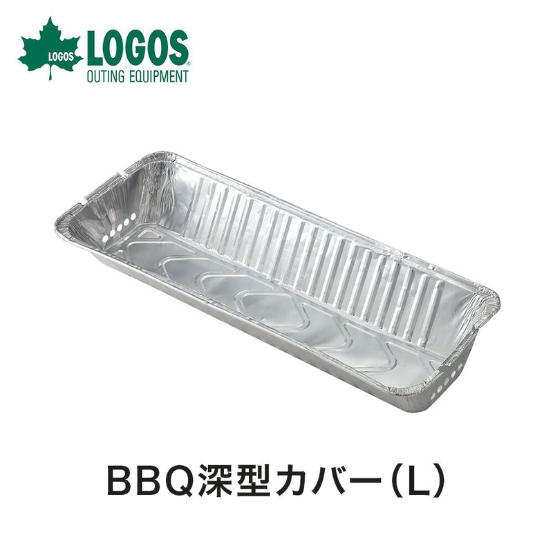 ベストスポーツ LOGOS（ロゴス）製品。eco-logosave（お掃除楽ちん）BBQ深型カバー・L（2pcs）