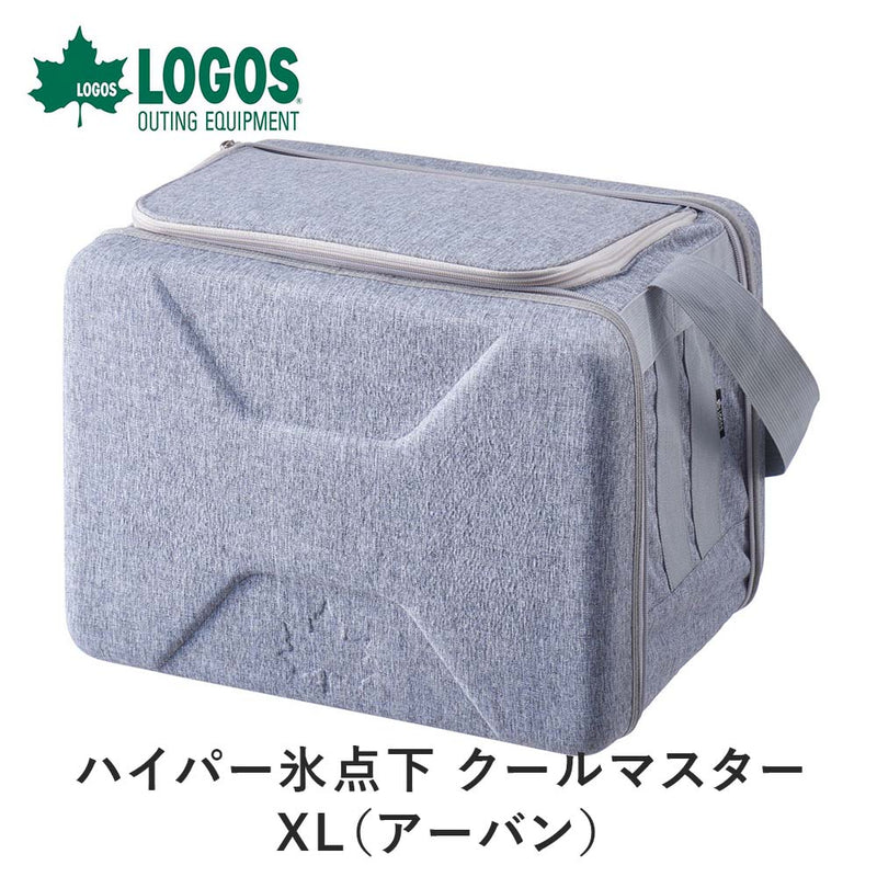ベストスポーツ LOGOS（ロゴス）製品。LOGOS ハイパー氷点下クールマスター・XL(アーバン) 81670031