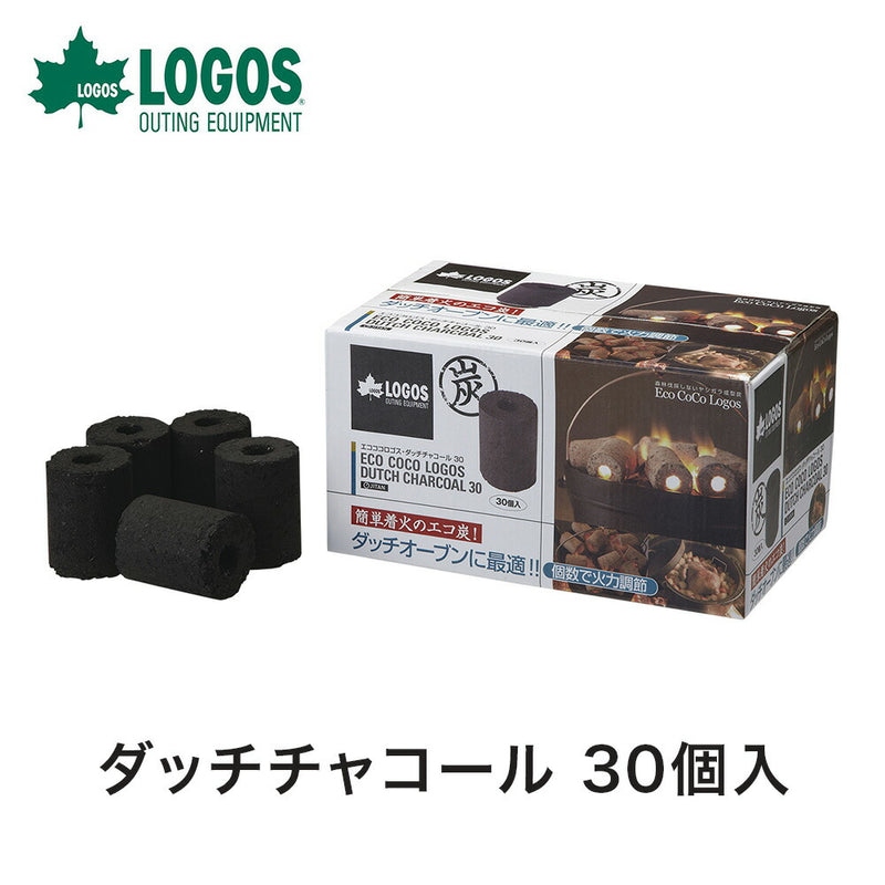 ベストスポーツ LOGOS（ロゴス）製品。エコココロゴス・ダッチチャコール30