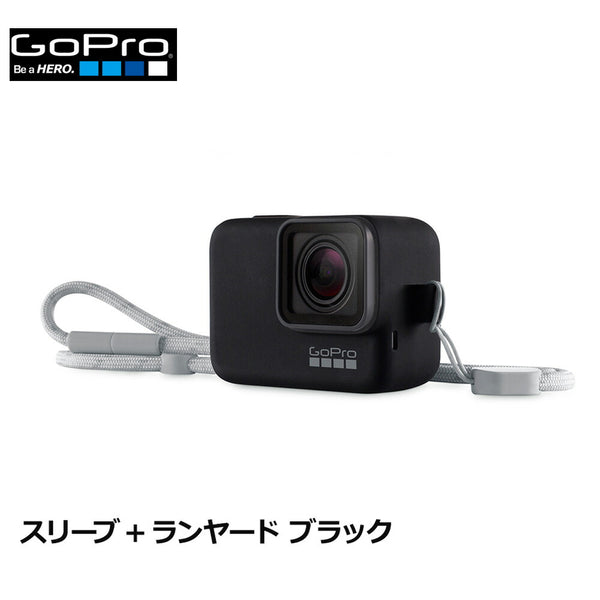 ガジェット GoPro（ゴープロ）製品。GoPro スリーブ＋ランヤード