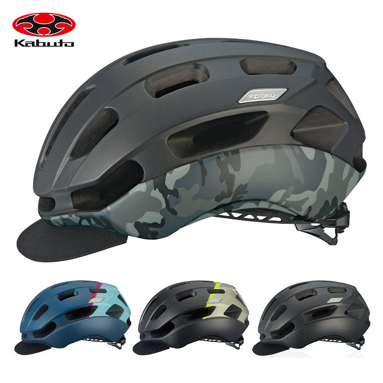 ベストスポーツ OGK KABUTO（オージーケー カブト）製品。OGK KABUTO ヘルメット BC-GLOSBE-2