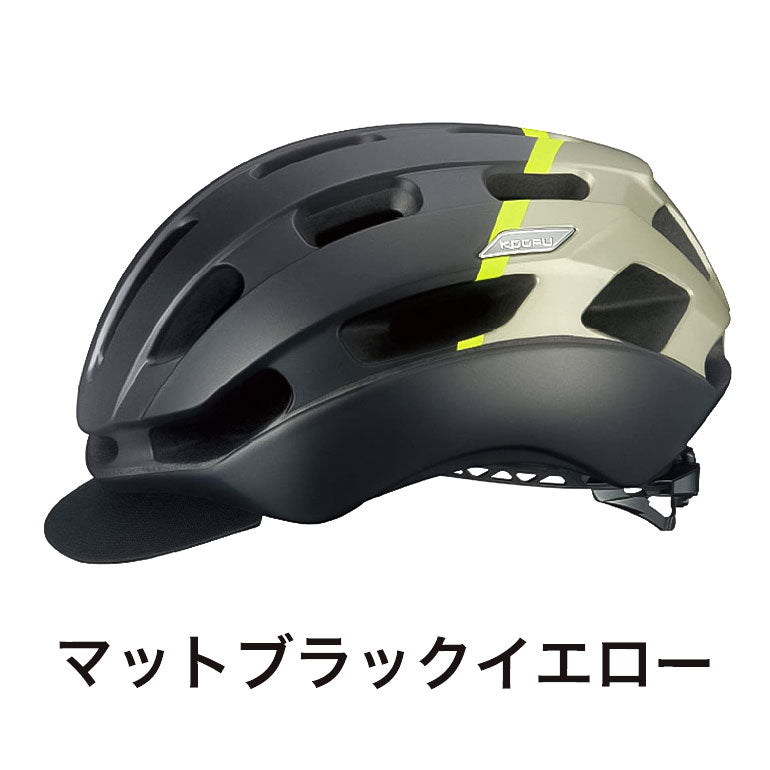 ベストスポーツ OGK KABUTO（オージーケー カブト）製品。OGK KABUTO ヘルメット BC-GLOSBE-2