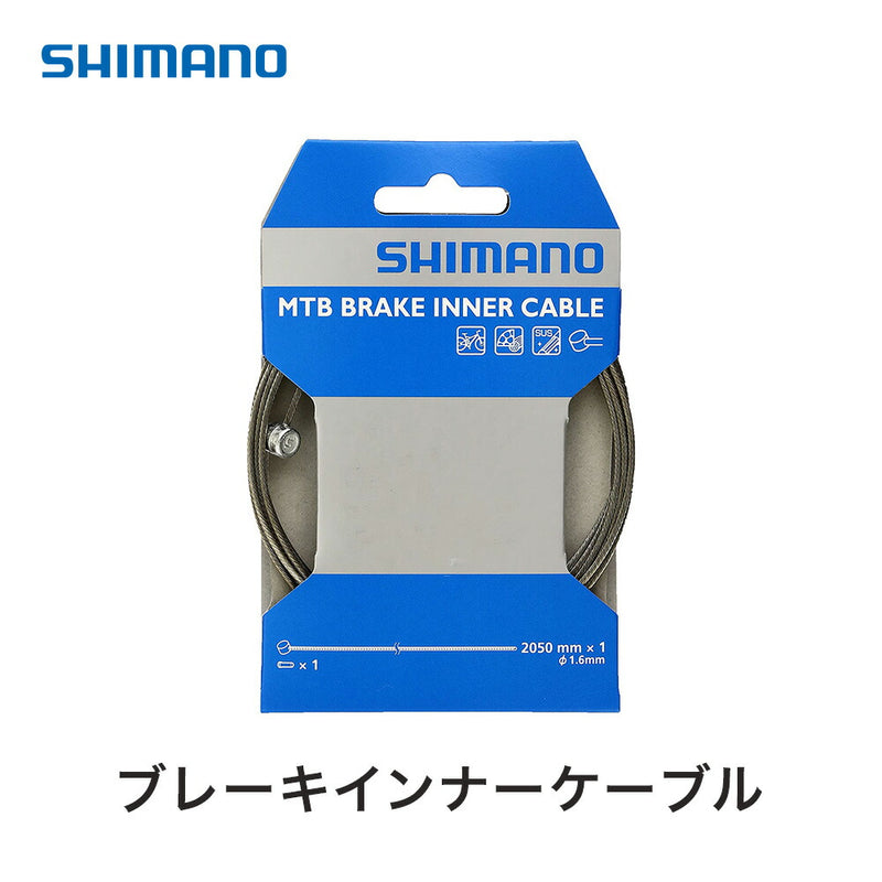 ベストスポーツ SHIMANO（シマノ）製品。SHIMANO ブレーキインナーケーブル ステンレス Y80098210 MTB 2050mm