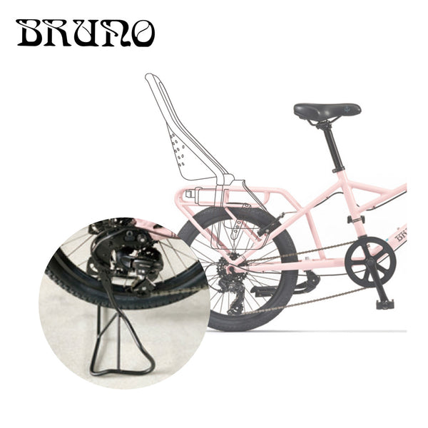 BRUNO（ブルーノ） BRUNO（ブルーノ）製品。BRUNO STAND 20 for MINIVELO 20 TOOL