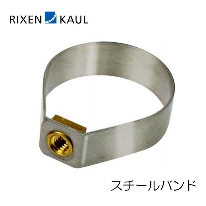 ベストスポーツ RIXEN&KAUL（リクセン&カウル）製品。RIXEN&KAUL スチールバンド CO836 36mm