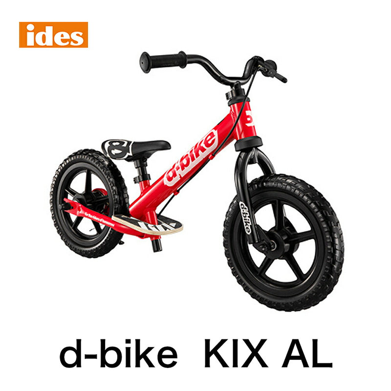 ベストスポーツ ides（アイデス） D-bike KIX AL