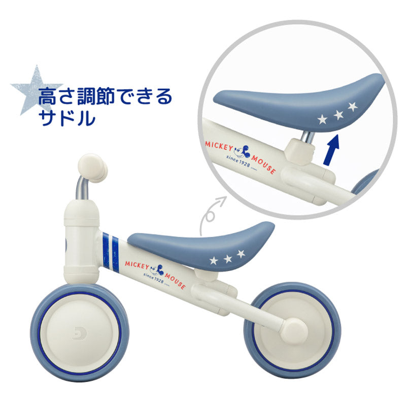 ベストスポーツ ides（アイデス）製品。ides D-bike mini プラス Disney