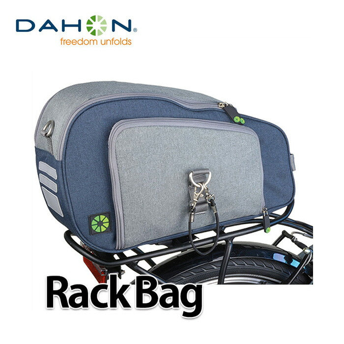 ベストスポーツ DAHON（ダホン）製品。DAHON RACK BAG