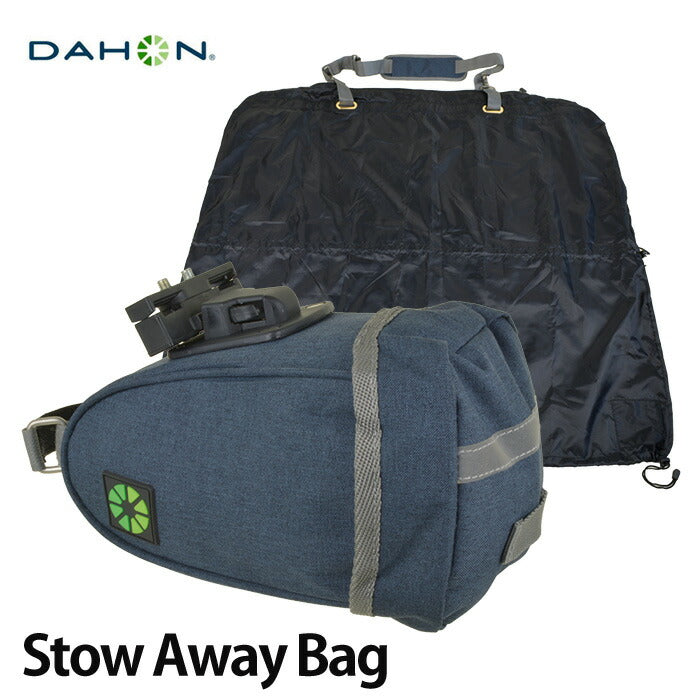 ベストスポーツ DAHON（ダホン）製品。DAHON Stow Away Bag ブルー×グレー