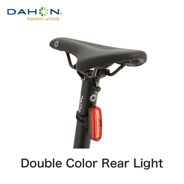 DAHON（ダホン） DAHON（ダホン）製品。DAHON DOUBLE COLOR REAR LIGHT