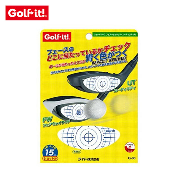 セール品 LITE（ライト）製品。LiTE ライト Golf it! ゴルフイット ゴルフ トレーニング用具 ショットマーク ウッド用 G-88 貼るだけ 簡単シール スイング練習 スウィング練習 練習用品