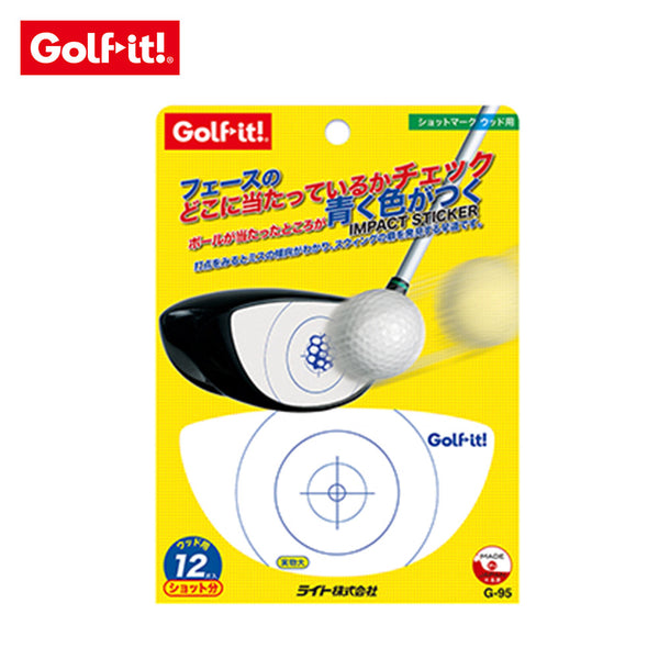 セール品 LITE（ライト）製品。LiTE ライト Golf it! ゴルフイット ゴルフ トレーニング用具 ショットマーク ウッド用 G-95 貼るだけ 簡単シール スイング練習 スウィング練習 練習用品