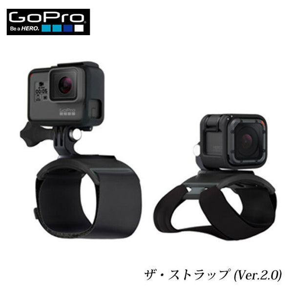 ガジェット - アクションカム GoPro（ゴープロ）製品。GoPro ザ・ストラップ（Ver.2.0）