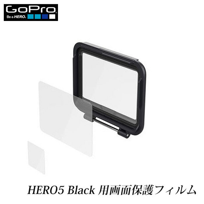ベストスポーツ GoPro（ゴープロ）製品。GoPro プロテクトスクリーン for HERO5 ブラック