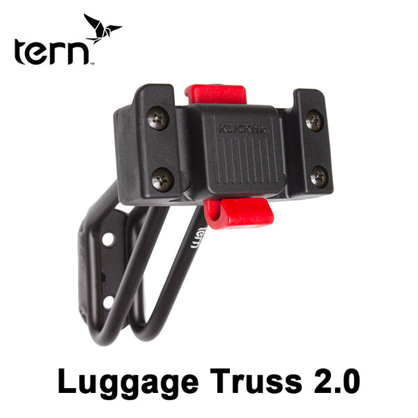 自転車パーツ Tern（ターン）製品。Tern Luggage Truss 2.0