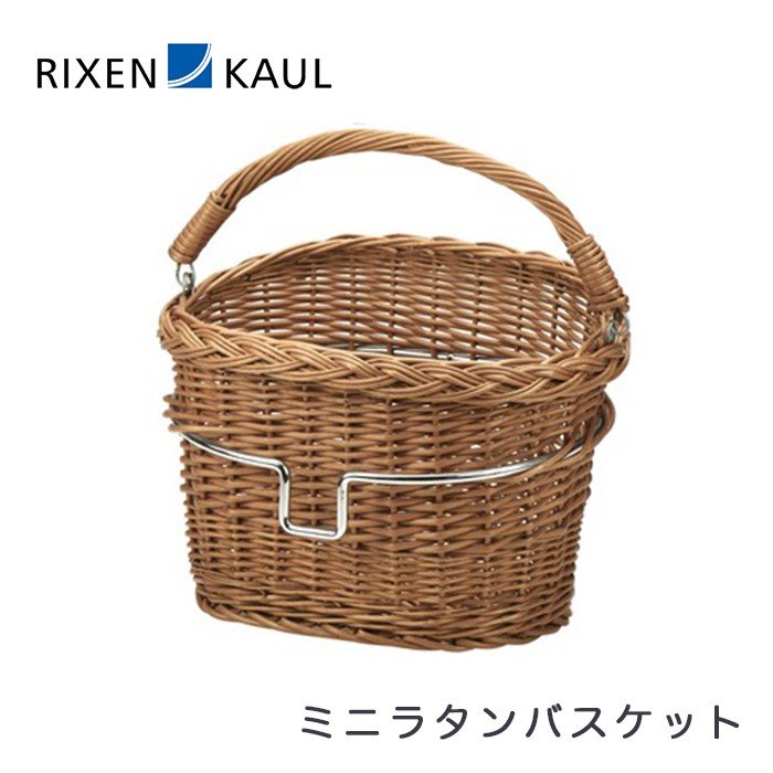ベストスポーツ RIXEN&KAUL（リクセン&カウル）製品。RIXEN&KAUL ミニラタンバスケット アタッチメント別売 KF826