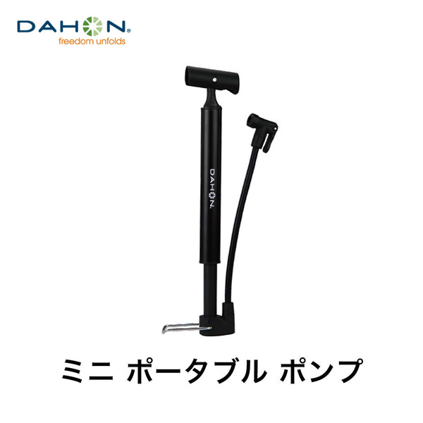 DAHON（ダホン） DAHON（ダホン）製品。DAHON Mini Portable Pump