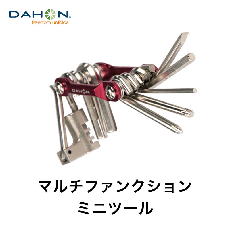 ベストスポーツ DAHON（ダホン）製品。DAHON Multi-functional Mini Tool