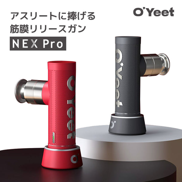 生活雑貨 - 健康器具 O'Yeet（オーイート）製品。O'Yeet NEX Pro