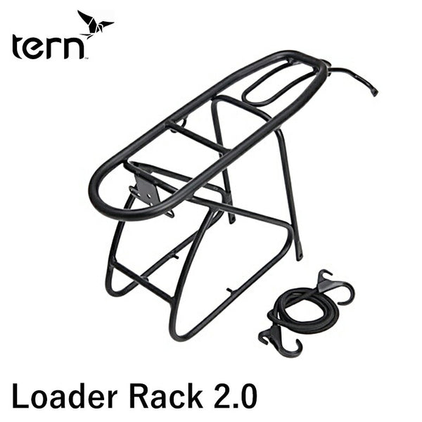 自転車 Tern（ターン）製品。Tern Loader Rack 2.0 ローダーラック 2.0