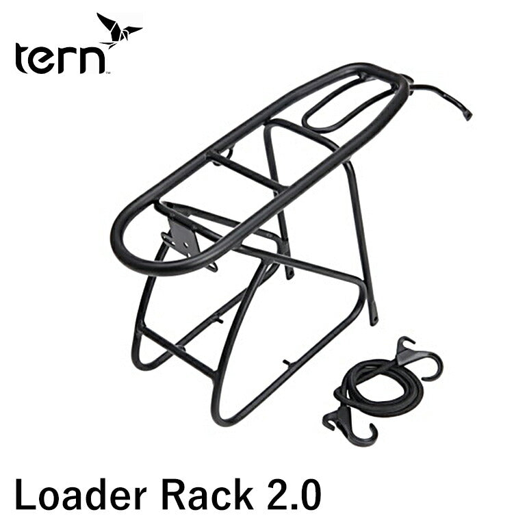 ベストスポーツ Tern（ターン）製品。Tern Loader Rack 2.0 ローダーラック 2.0