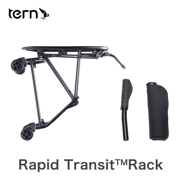 自転車パーツ Tern（ターン）製品。Tern Rapid Transit Rack