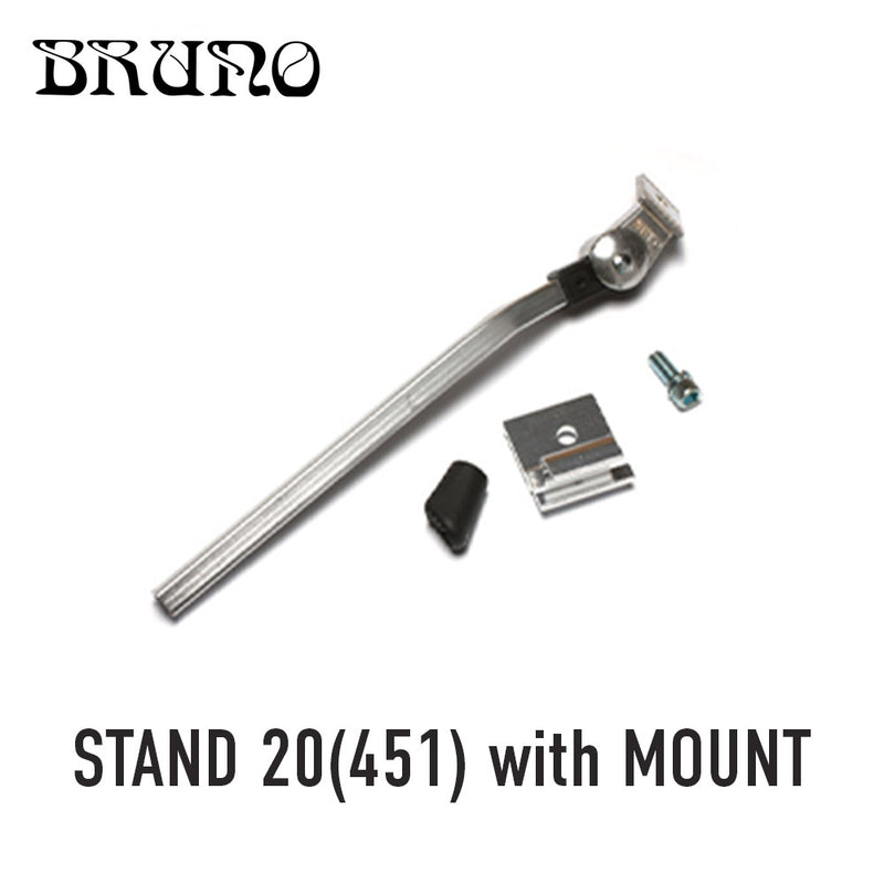 ベストスポーツ BRUNO（ブルーノ）製品。BRUNO STAND 20（451）with MOUNT